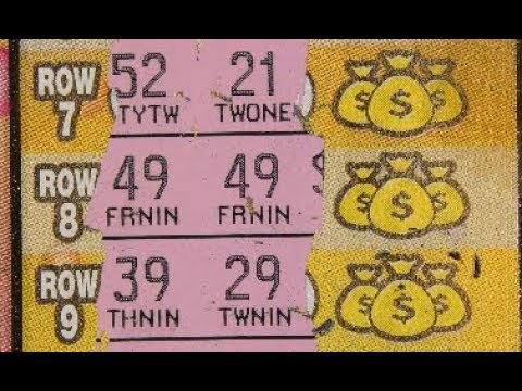 Connecticut Lottery! $95 Session with NEW Tickets and FAVORITES