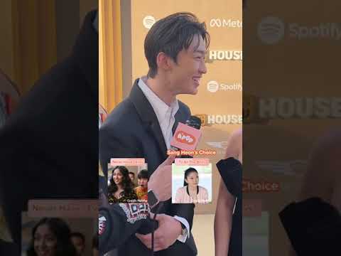 Sang Heon Lee and Gia Kim Play "This or That: API-Led Movies/Shows" at the Gold Gala #thisorthat